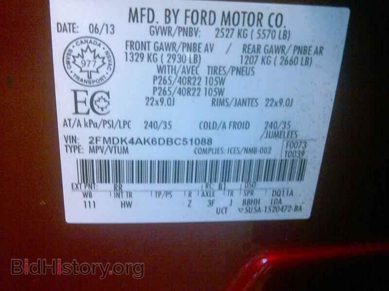 2013 Ford Edge - VIN: 2FMDK4AK6DBC51088 - Фото 6