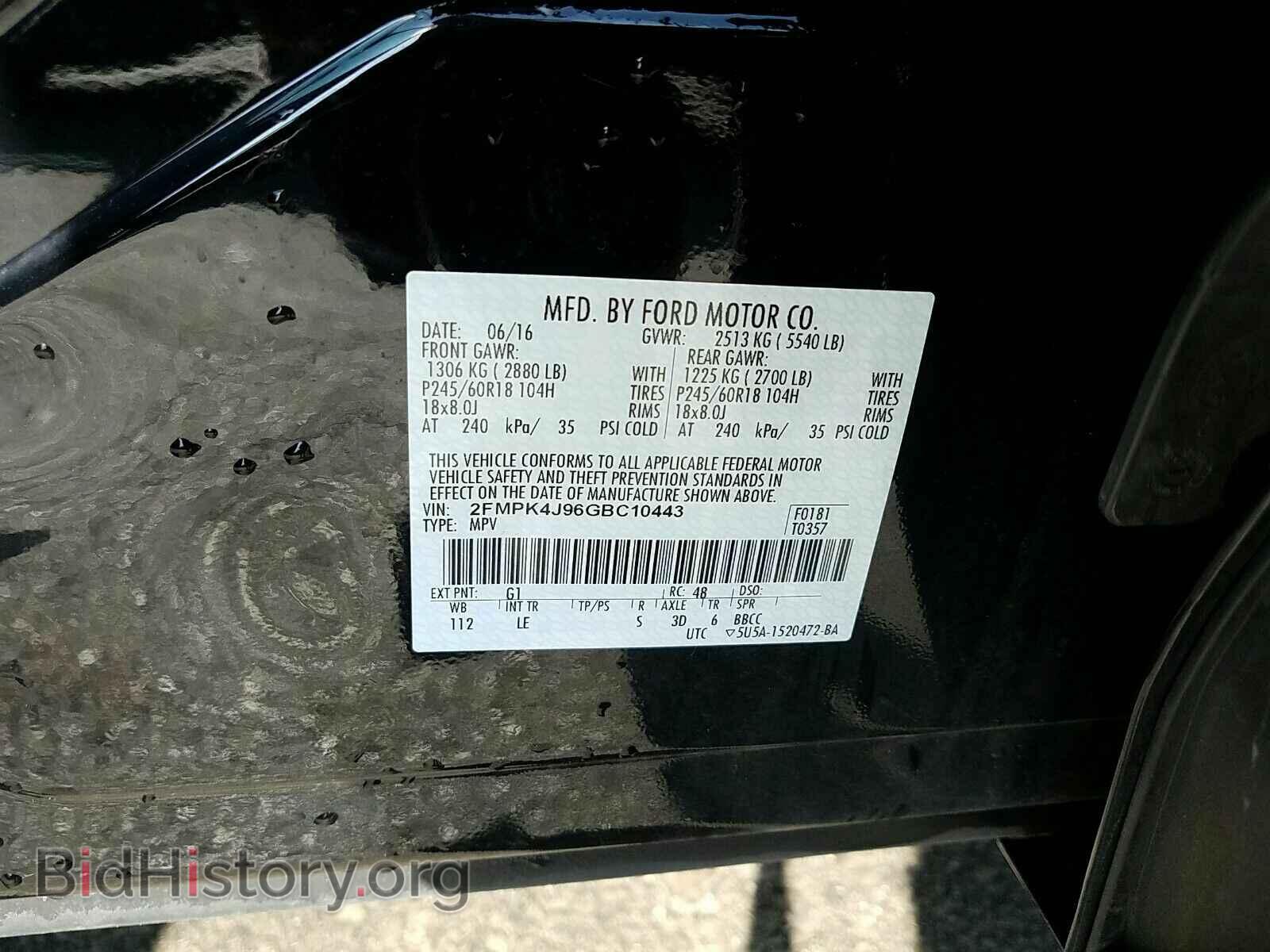 2016 Ford Edge - VIN: 2FMPK4J96GBC10443 - Фото 6