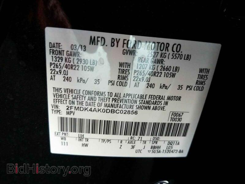 2013 Ford EDGE (VIN 2FMDK4AK0DBC02856) — фото 6 из 16