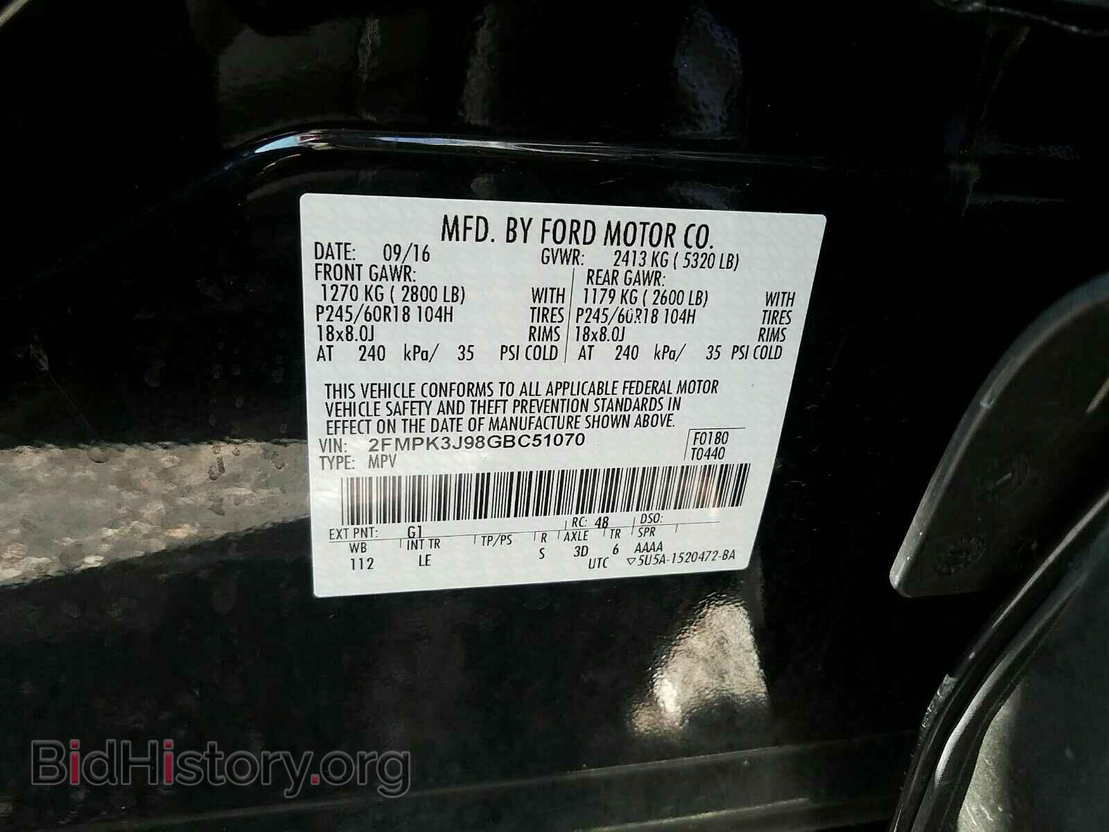 2016 Ford Edge - VIN: 2FMPK3J98GBC51070 - Фото 6