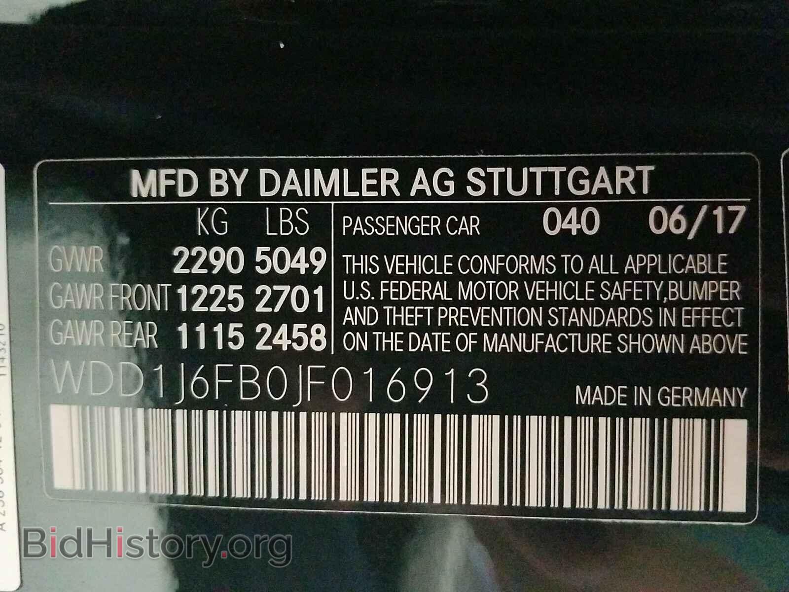 2018 Mercedes-Benz E-Class - VIN: WDD1J6FB0JF016913 - Фото 6