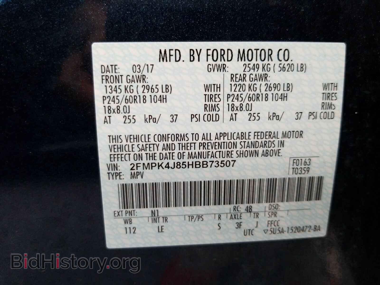 2017 Ford Edge - VIN: 2FMPK4J85HBB73507 - Фото 6