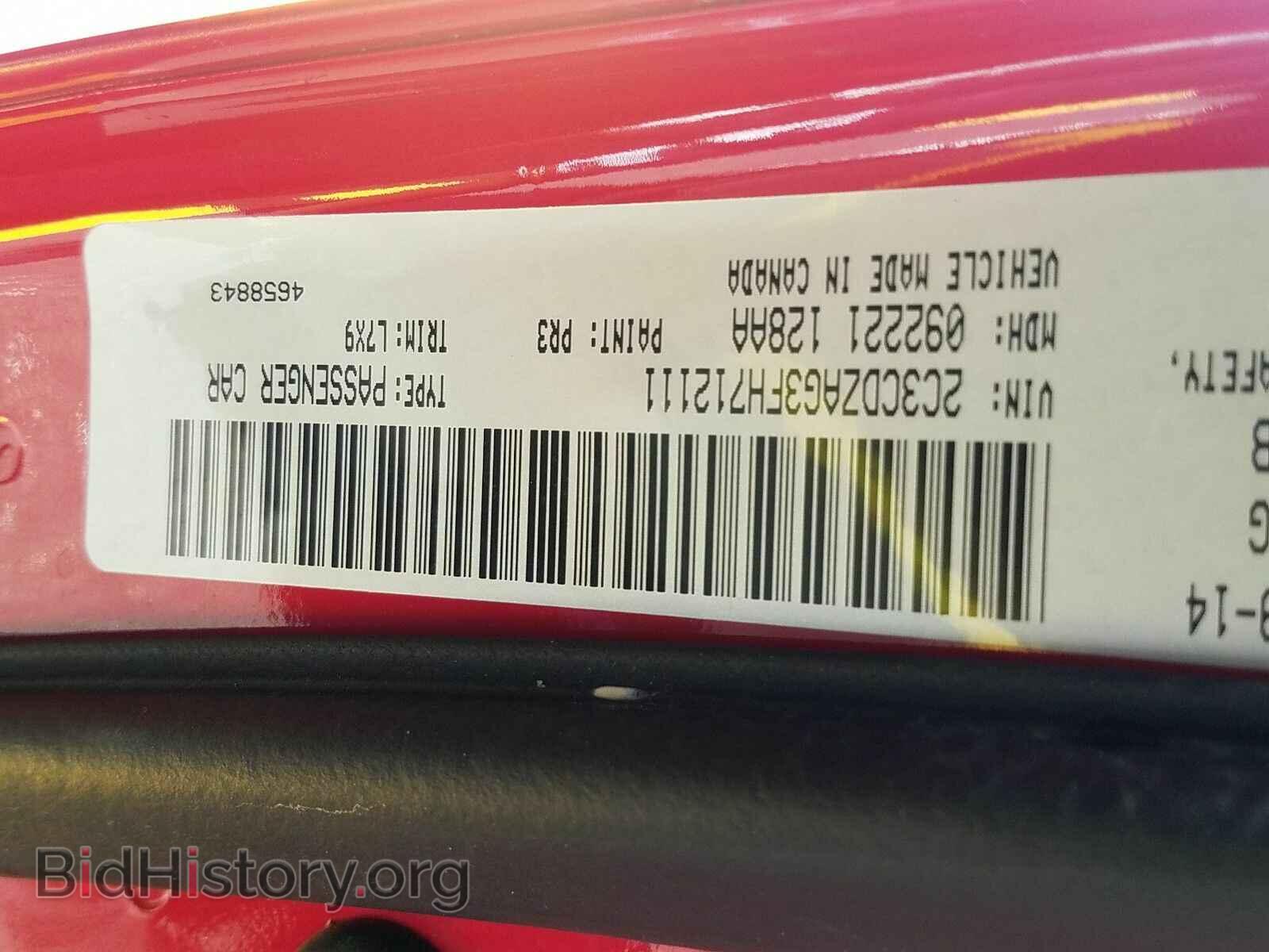 2015 Dodge Challenger - VIN: 2C3CDZAG3FH712111 - Фото 6