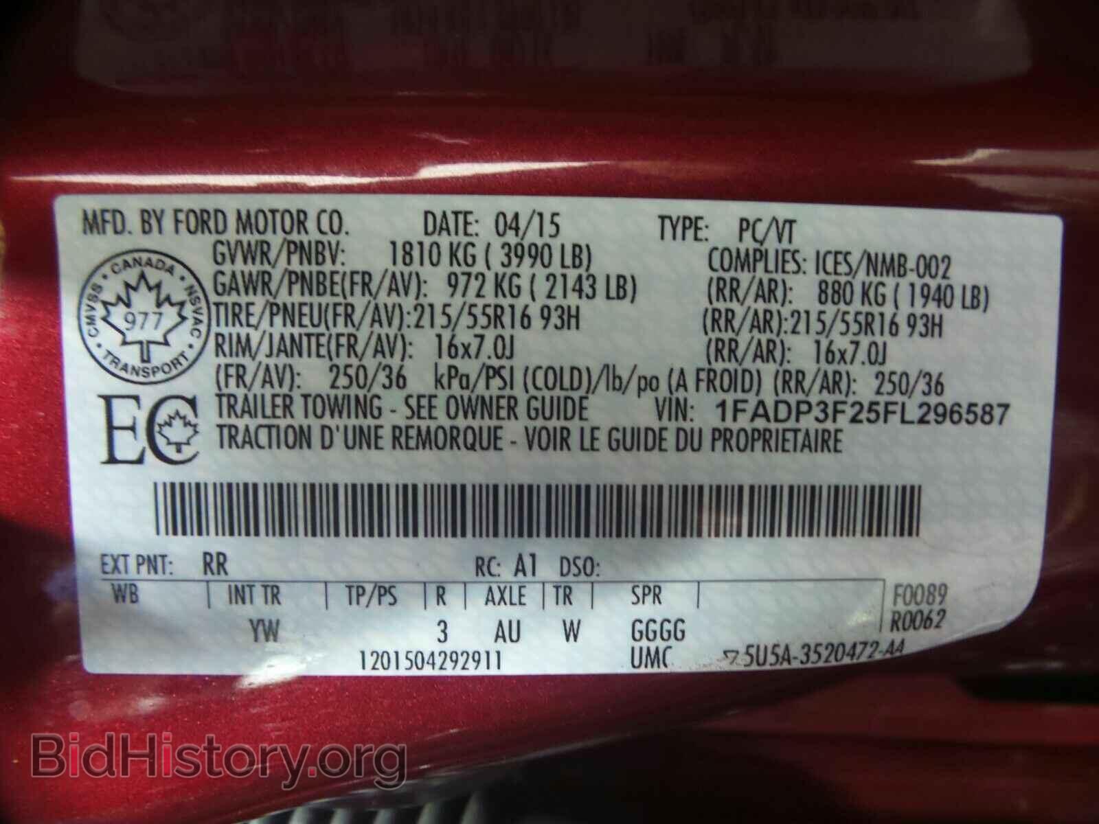 2015 Ford Focus - VIN: 1FADP3F25FL296587 - Photo 6