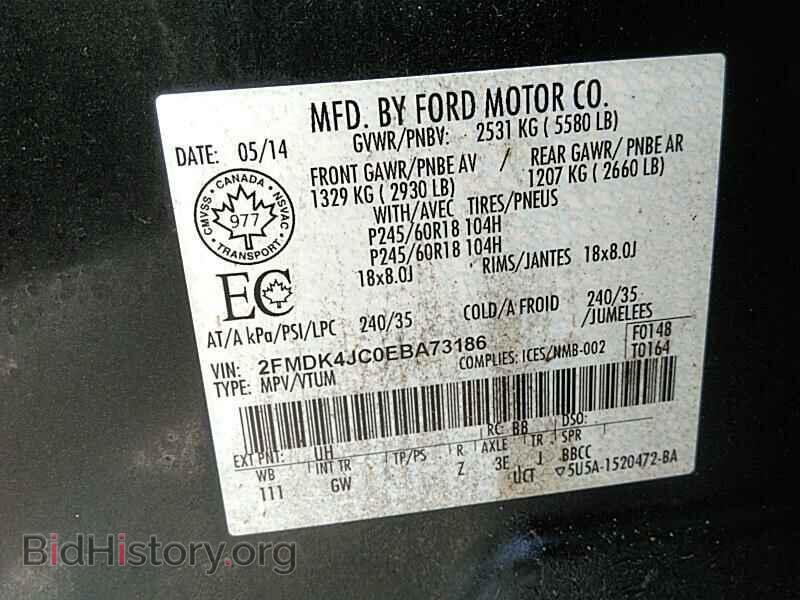 2014 Ford Edge - VIN: 2FMDK4JC0EBA73186 - Фото 6