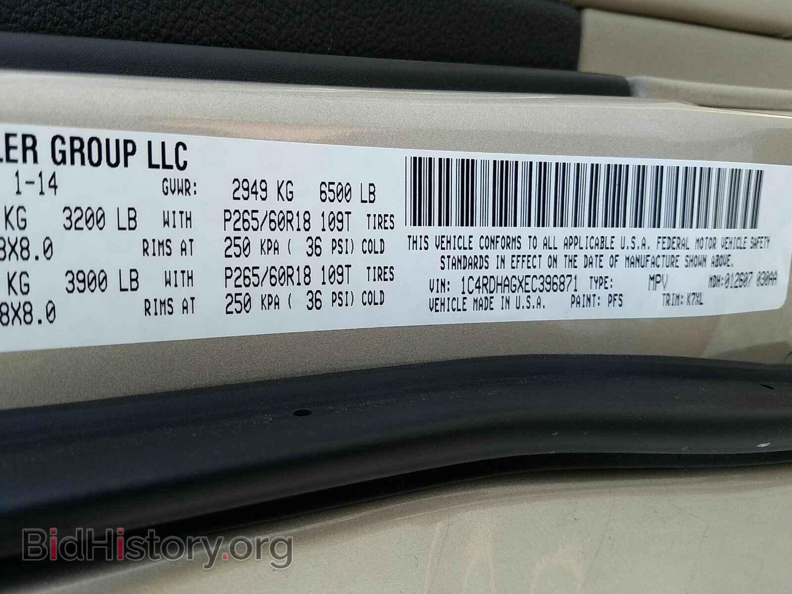 2014 Dodge Durango - VIN: 1C4RDHAGXEC396871 - Photo 6