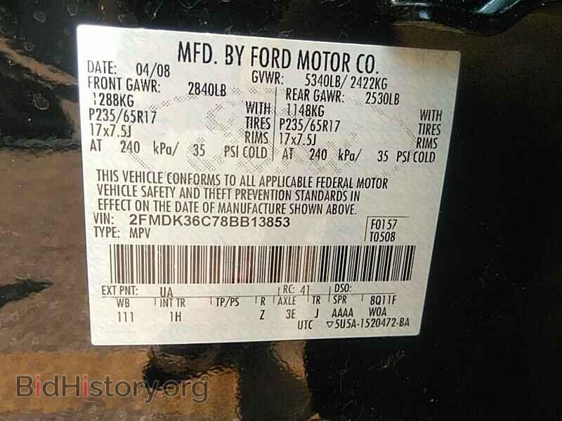 2008 Ford Edge - VIN: 2FMDK36C78BB13853 - Фото 6
