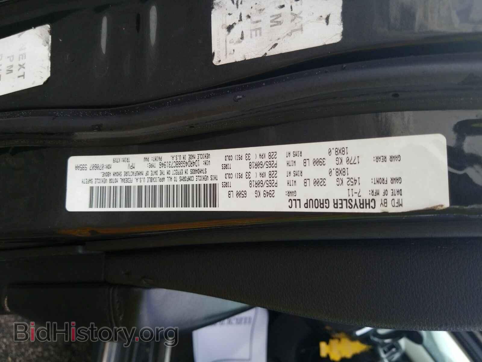 2011 Dodge Durango - VIN: 1D4RD4GG6BC731946 - Фото 14