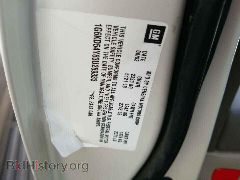 2003 Cadillac DeVille - VIN: 1G6KD54Y83U289333 - Фото 6