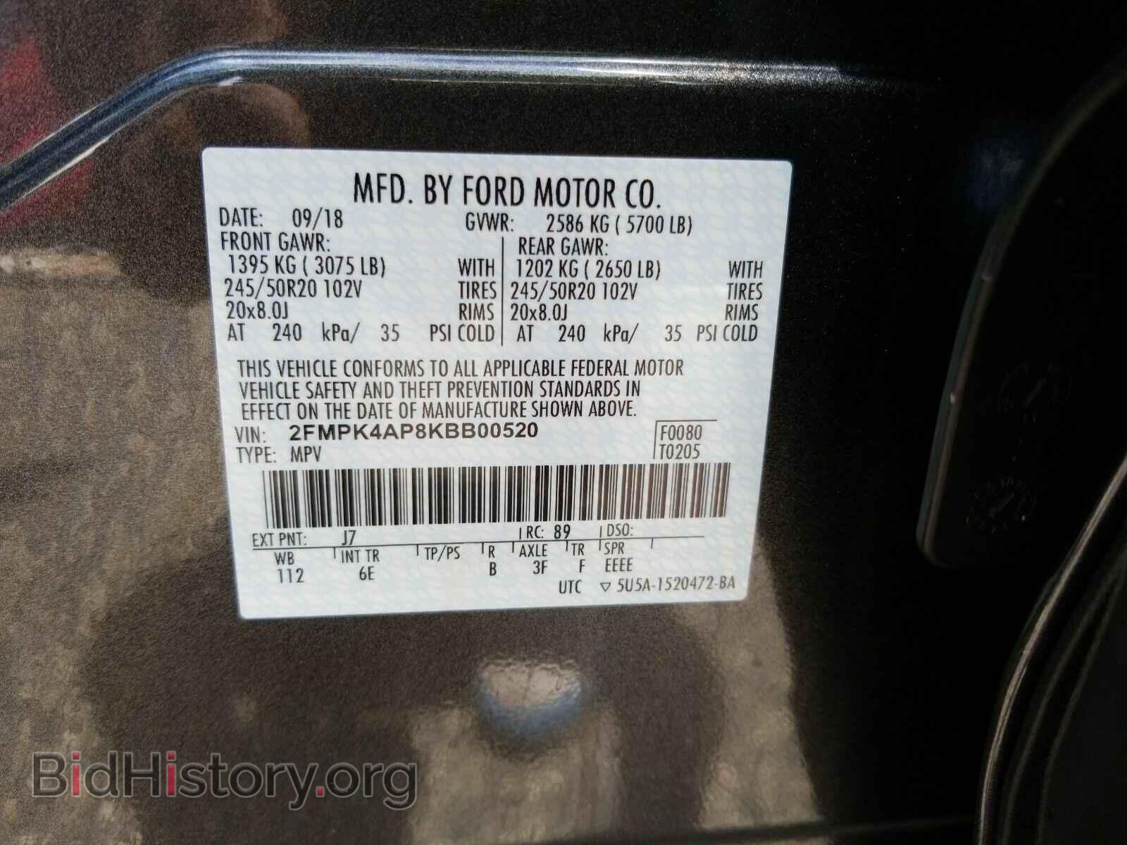 2019 Ford Edge - VIN: 2FMPK4AP8KBB00520 - Фото 6