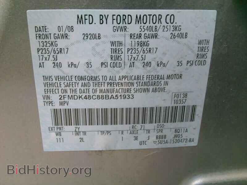 2008 Ford Edge - VIN: 2FMDK48C88BA51933 - Фото 6