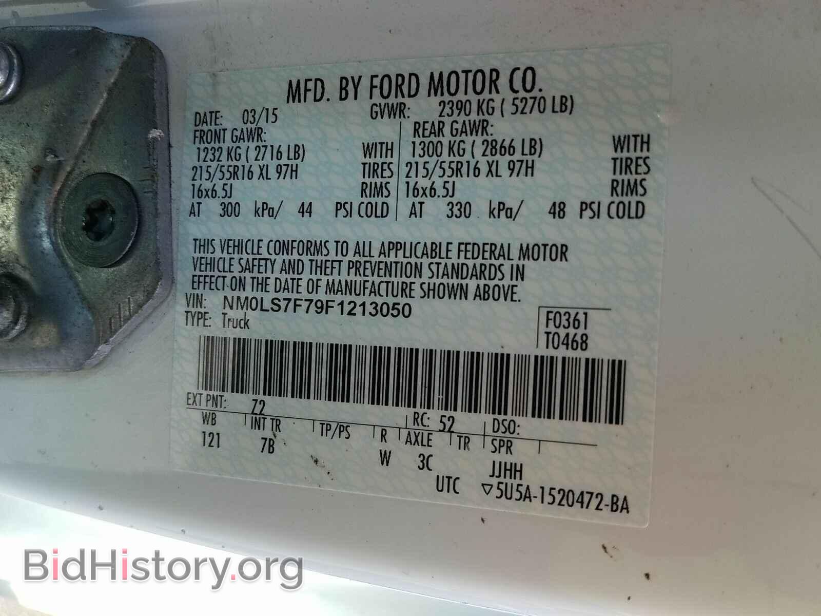 2015 Ford Transit Connect - VIN: NM0LS7F79F1213050 - Фото 6