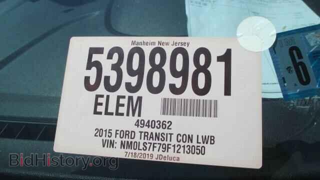 2015 Ford Transit Connect - VIN: NM0LS7F79F1213050 - Фото 8