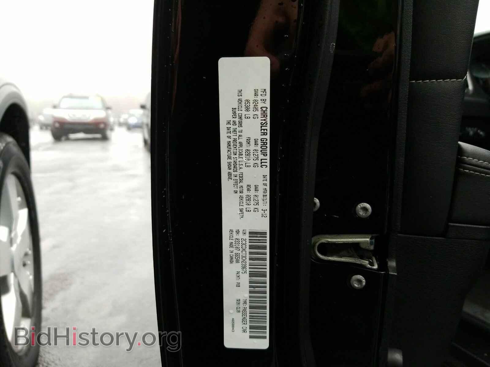 2012 Dodge Charger - VIN: 2C3CDXCT3CH239675 - Фото 6