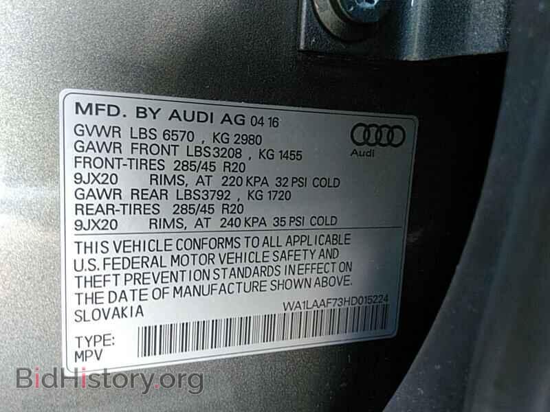 2017 Audi Q7 - VIN: WA1LAAF73HD015224 - Фото 6