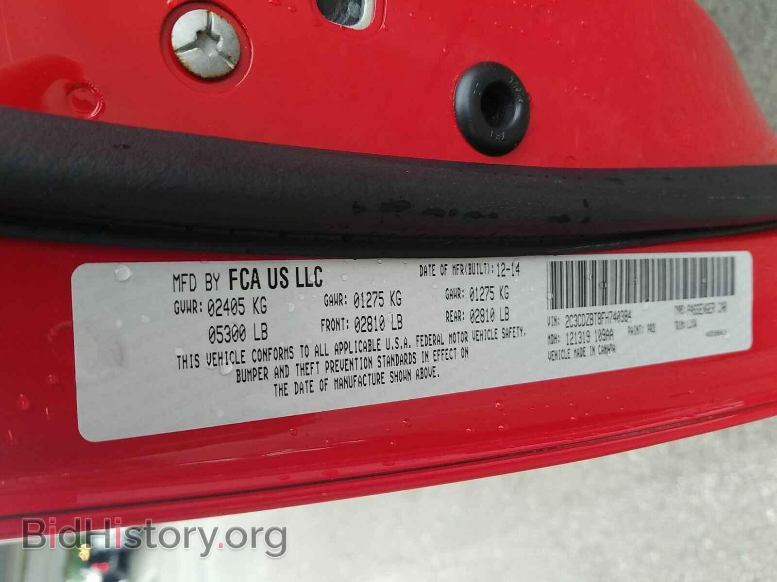 2015 Dodge Challenger - VIN: 2C3CDZBT8FH740384 - Фото 14