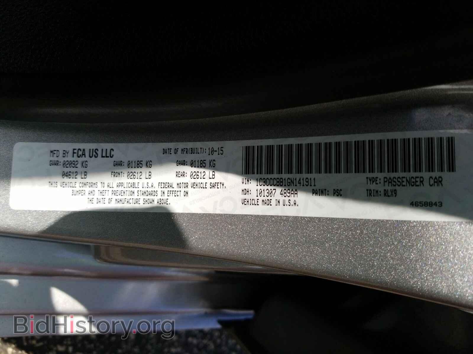 2016 Chrysler 200 - VIN: 1C3CCCBB1GN141911 - Фото 6