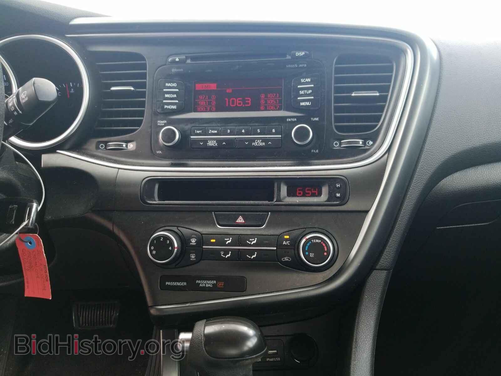 2015 Kia Optima - VIN: KNAGM4A72F5607578 - Photo 4