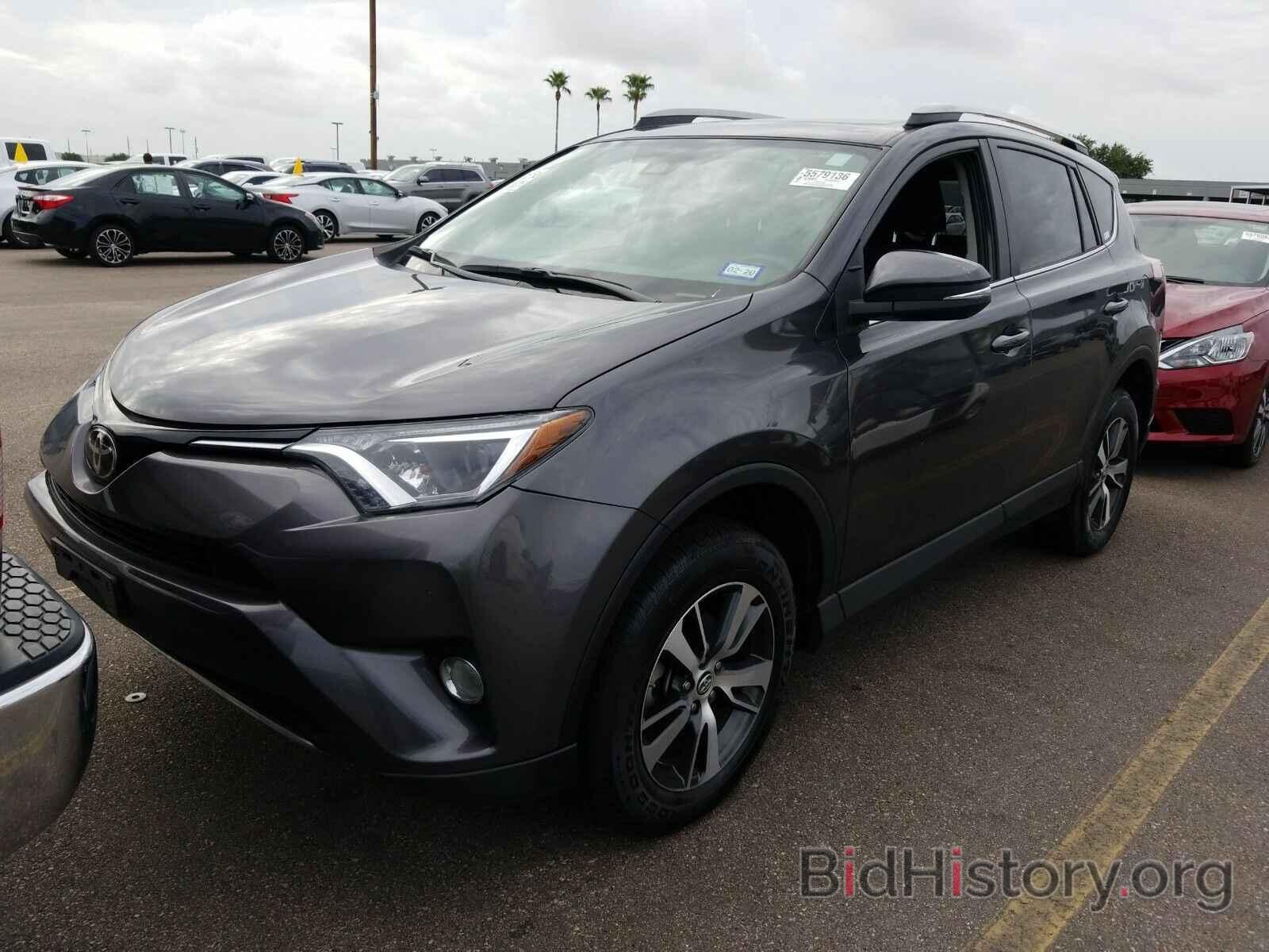 Фотография 2T3WFREV3HW348318 - Toyota RAV4 2017