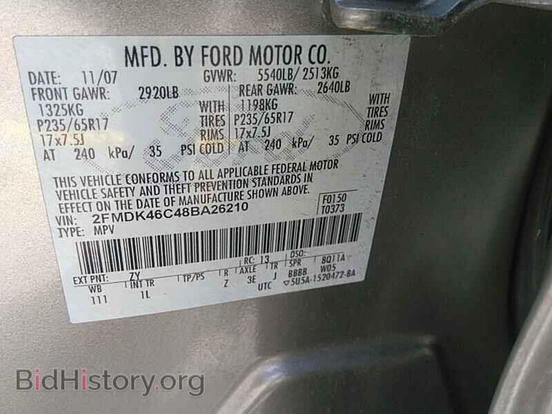 2008 Ford Edge - VIN: 2FMDK46C48BA26210 - Фото 6
