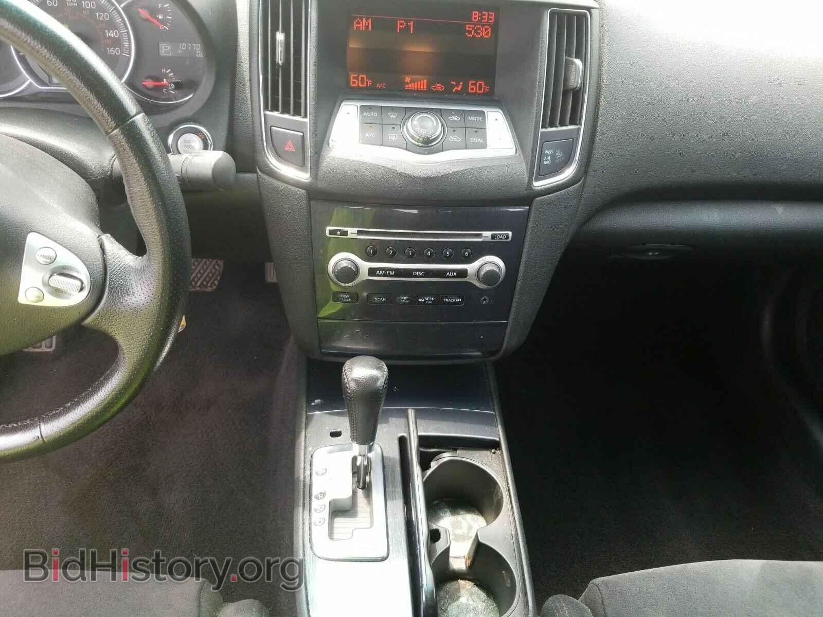 2013 Nissan Maxima - VIN: 1N4AA5AP1DC835416 - Фото 4