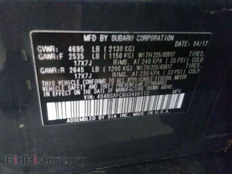 2017 Subaru Outback - VIN: 4S4BSAFC6H3400113 - Фото 6