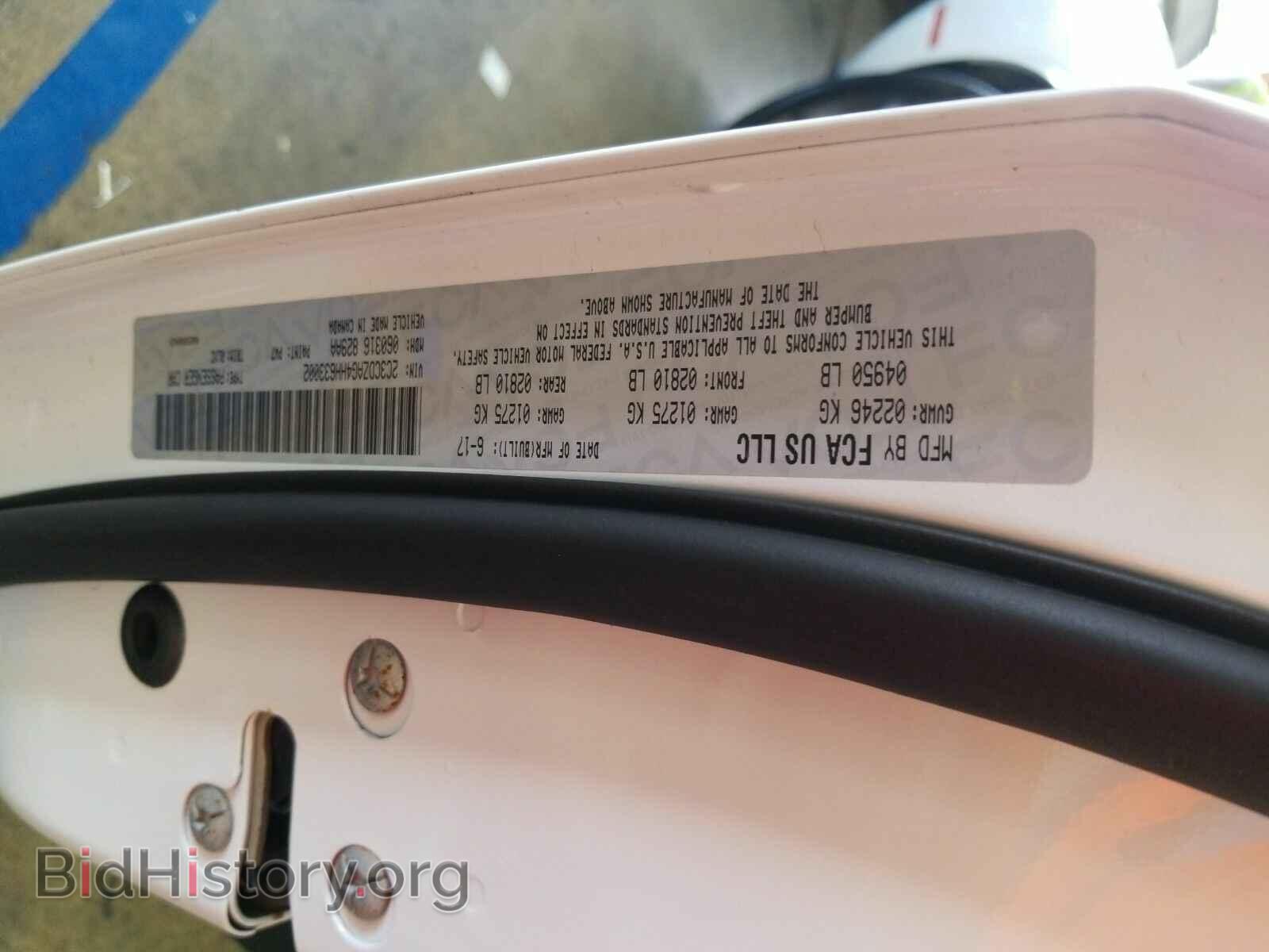 2017 Dodge Challenger - VIN: 2C3CDZAG4HH633002 - Photo 6