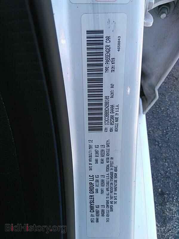 2012 Chrysler 200 - VIN: 1C3CCBBB9CN288109 - Фото 6