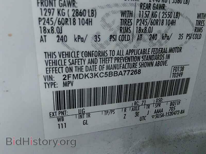 2011 Ford Edge - VIN: 2FMDK3KC5BBA77268 - Фото 6
