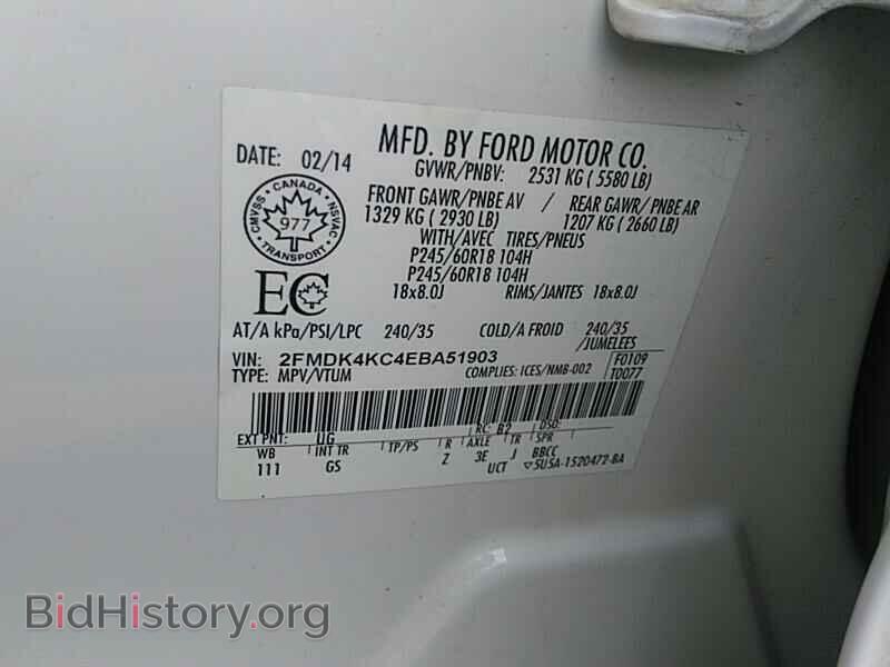 2014 Ford Edge - VIN: 2FMDK4KC4EBA51903 - Photo 6