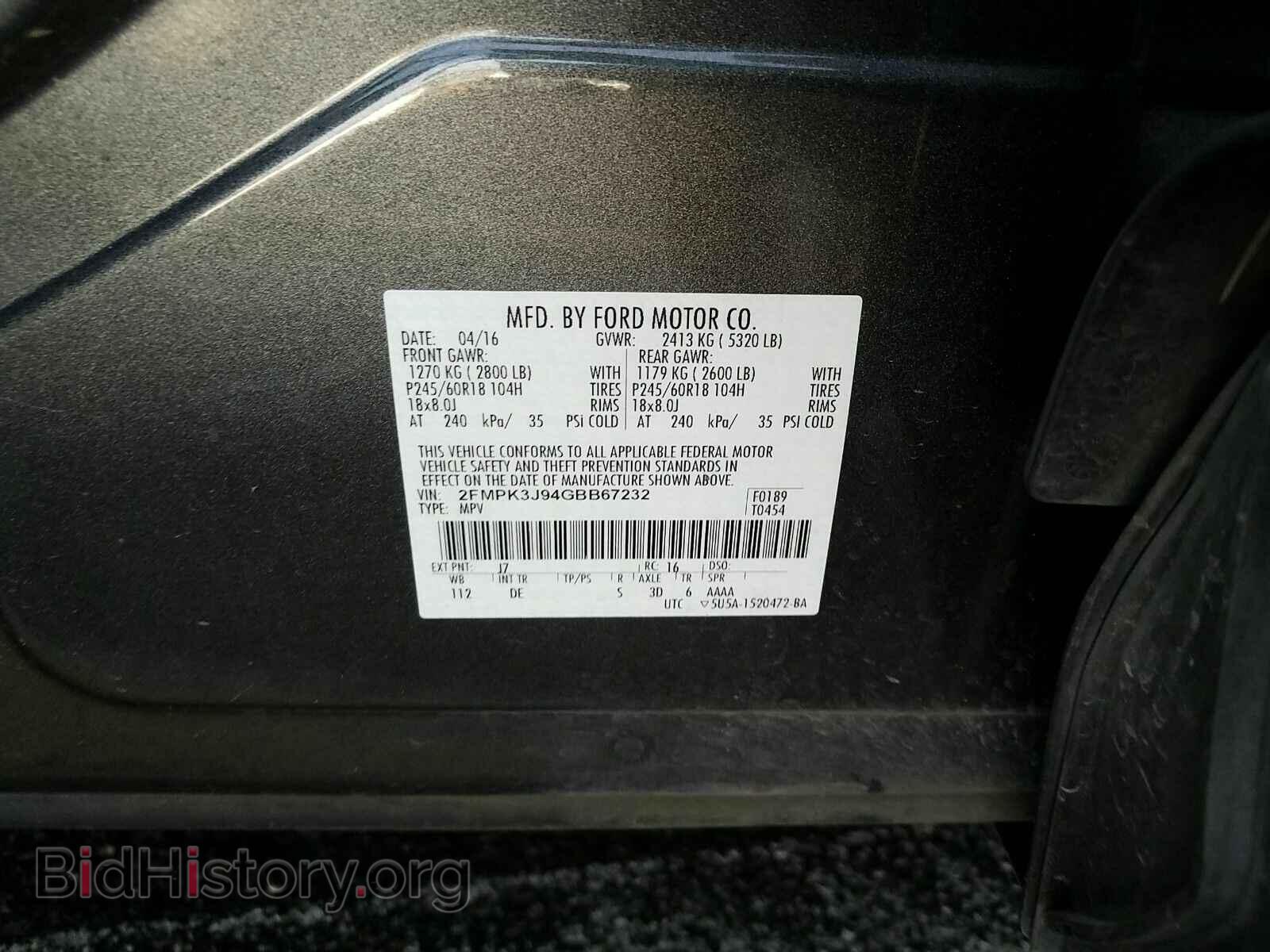 2016 Ford Edge - VIN: 2FMPK3J94GBB67232 - Фото 6