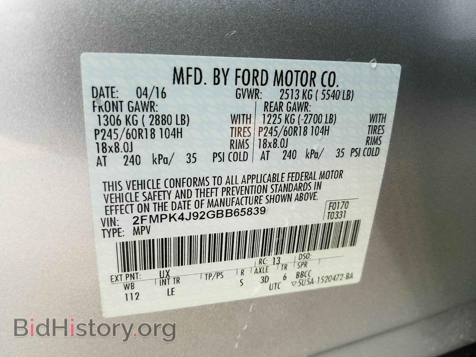 2016 Ford Edge - VIN: 2FMPK4J92GBB65839 - Фото 6