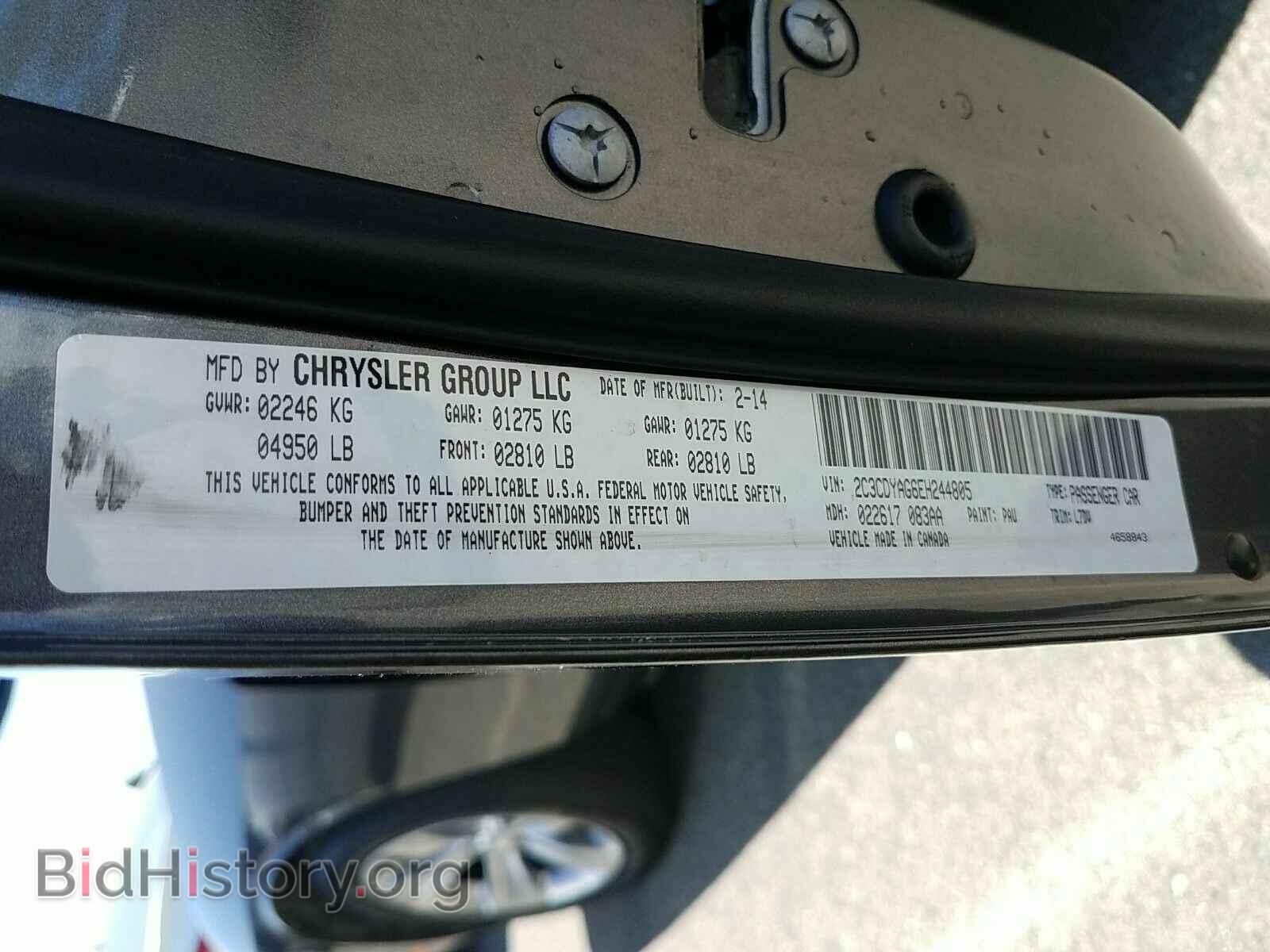 2014 Dodge Challenger - VIN: 2C3CDYAG6EH244805 - Фото 6
