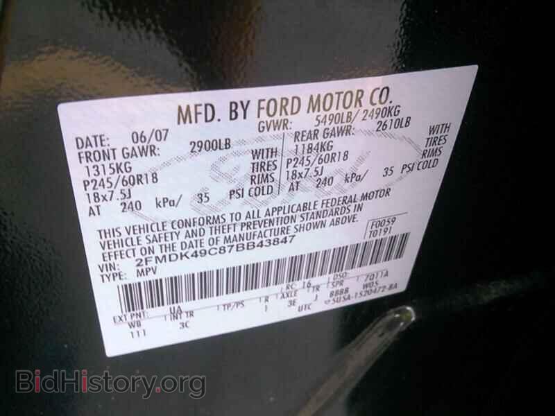2007 Ford Edge - VIN: 2FMDK49C87BB43847 - Фото 6
