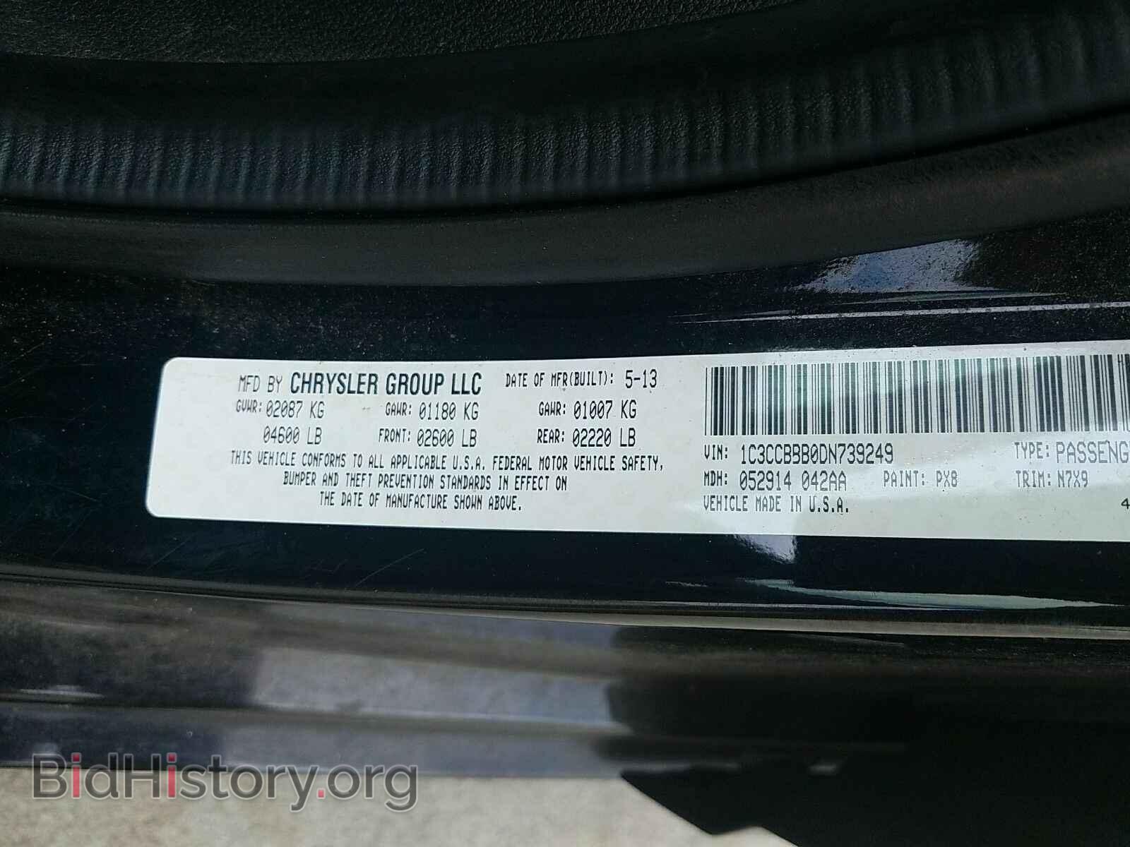 2013 Chrysler 200 - VIN: 1C3CCBBB0DN739249 - Фото 6