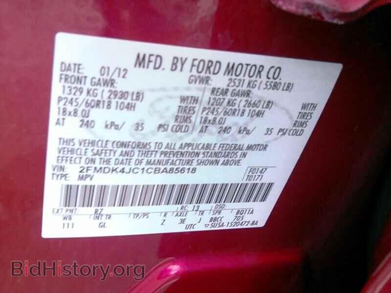 2012 Ford Edge - VIN: 2FMDK4JC1CBA85618 - Фото 6