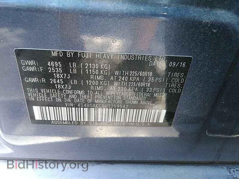 2017 Subaru Outback - VIN: 4S4BSAKC5H3259542 - Фото 6