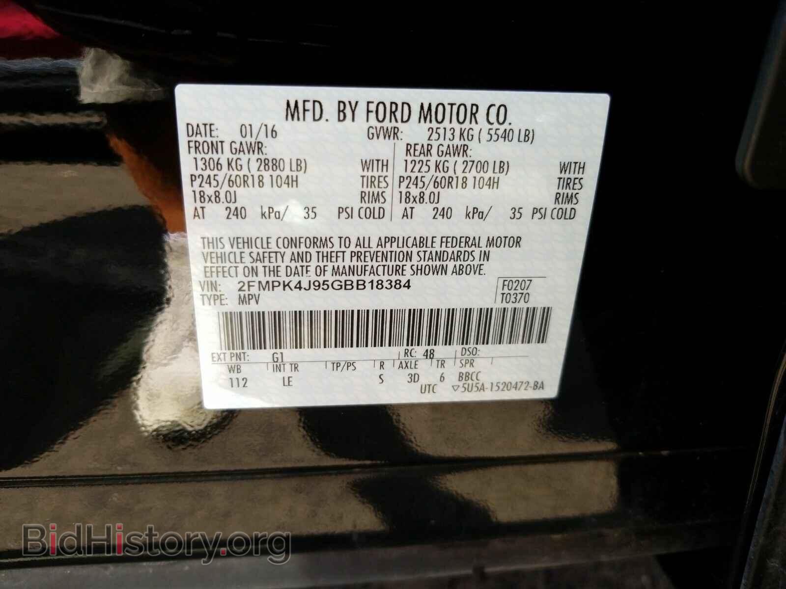 2016 Ford Edge - VIN: 2FMPK4J95GBB18384 - Фото 6