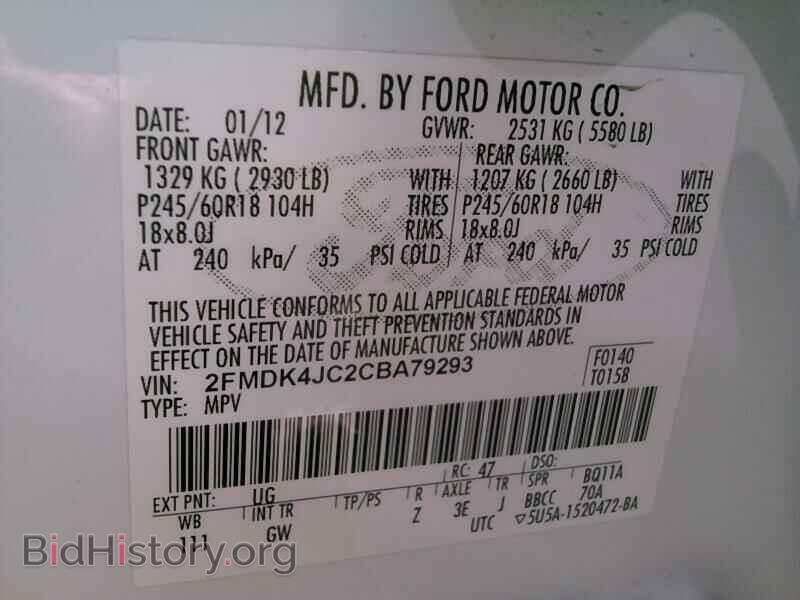 2012 Ford Edge - VIN: 2FMDK4JC2CBA79293 - Фото 6