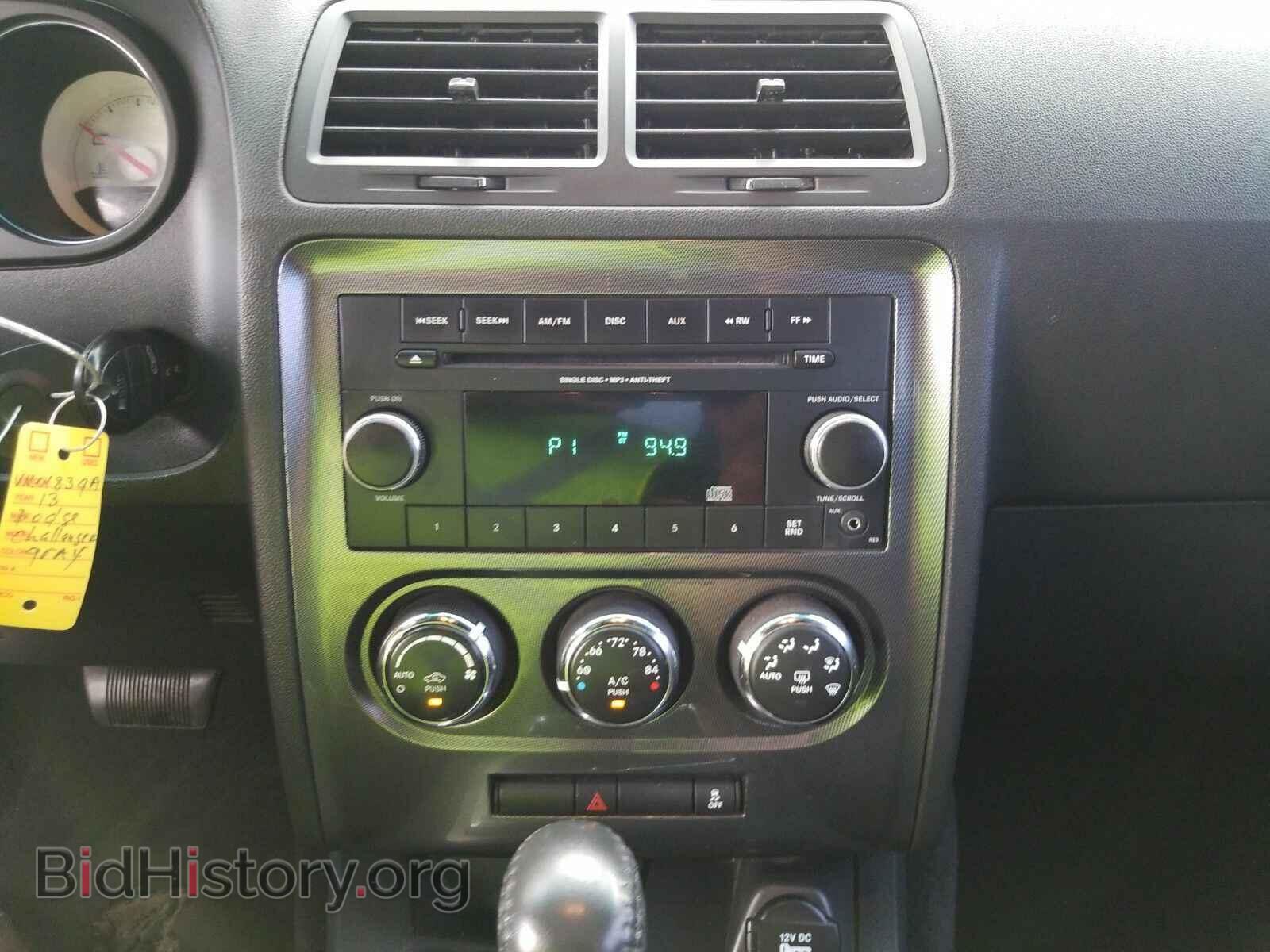2013 Dodge Challenger - VIN: 2C3CDYAG3DH704257 - Photo 4