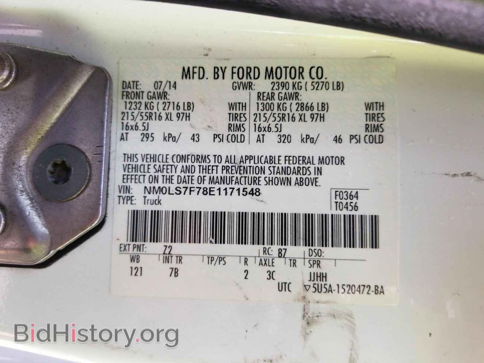 2014 Ford Transit Connect - VIN: NM0LS7F78E1171548 - Фото 6