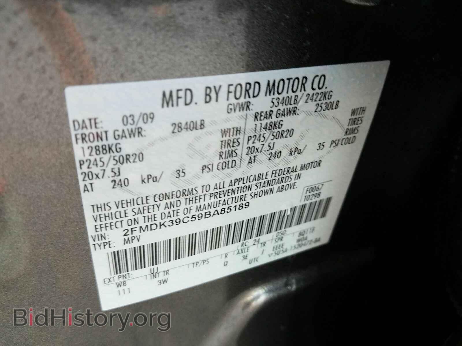 2009 Ford Edge - VIN: 2FMDK39C59BA85189 - Фото 6