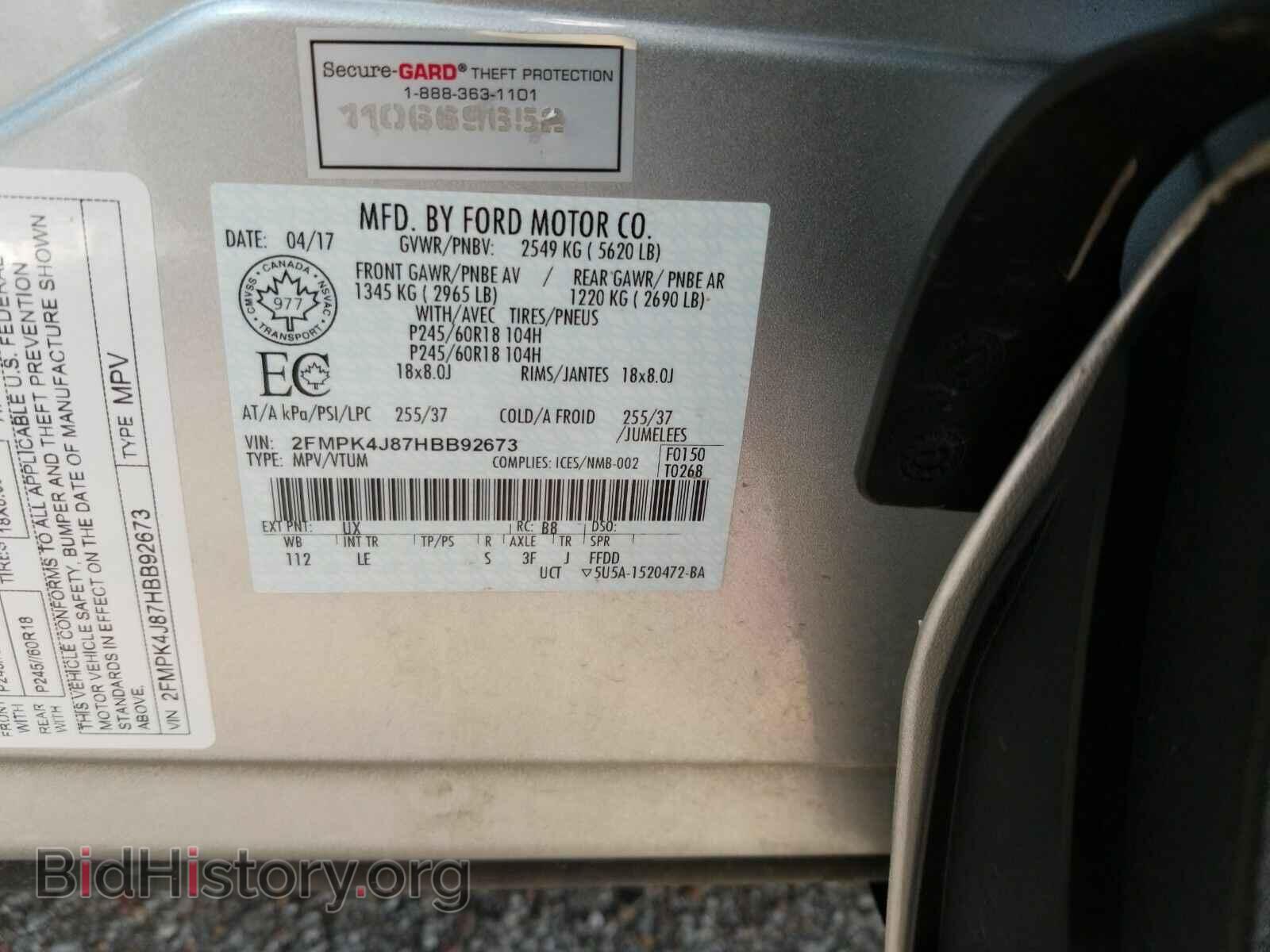 2017 Ford Edge - VIN: 2FMPK4J87HBB92673 - Фото 6