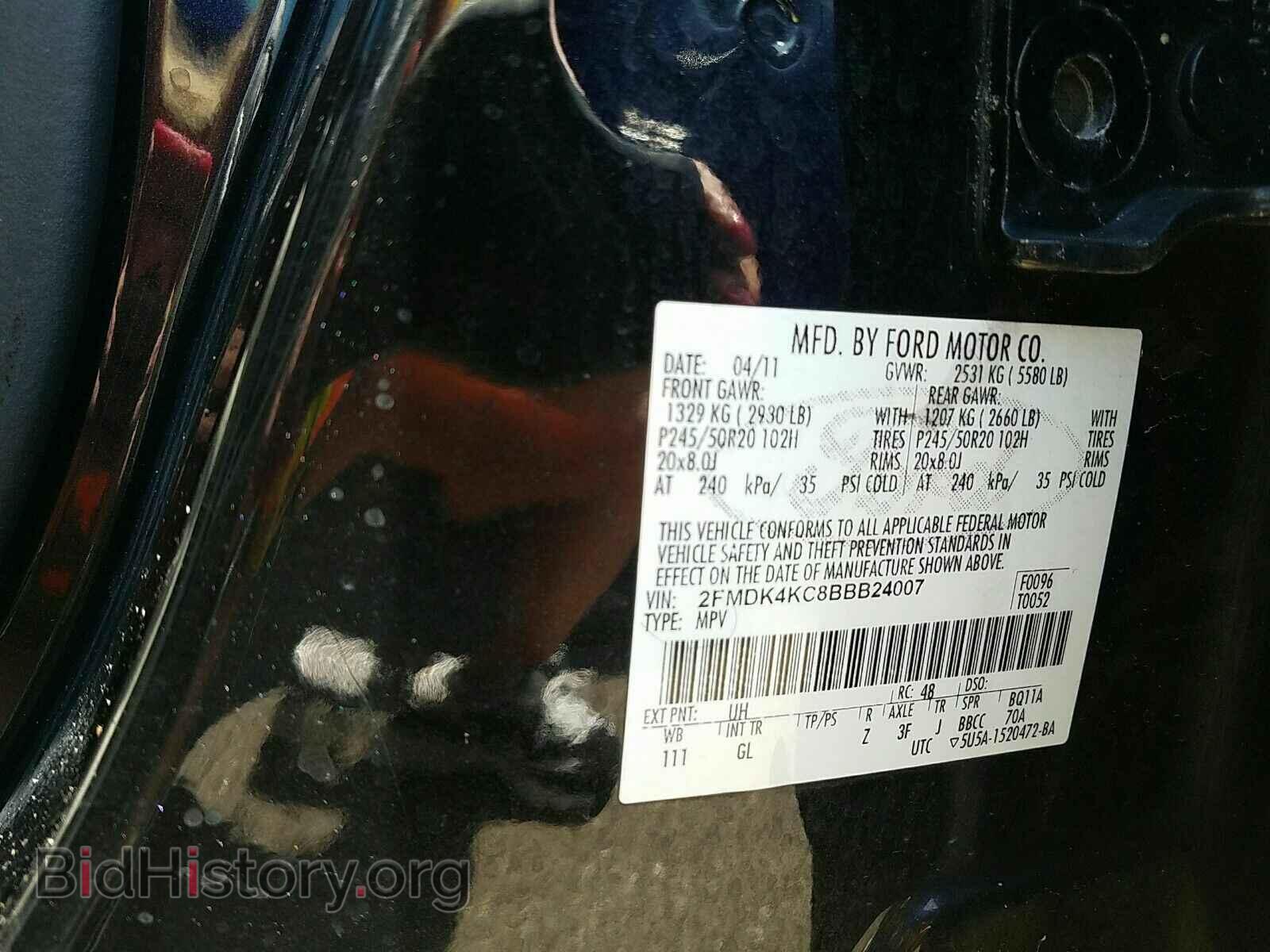 2011 Ford Edge - VIN: 2FMDK4KC8BBB24007 - Фото 6