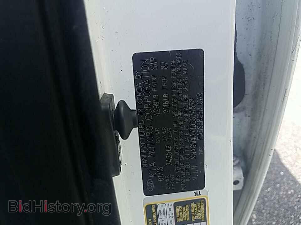 2013 Kia Optima - VIN: KNAGM4A71D5374578 - Фото 6