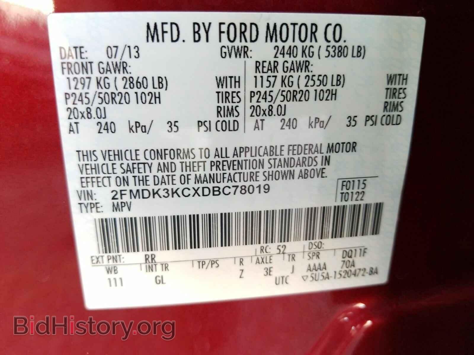 2013 Ford Edge - VIN: 2FMDK3KCXDBC78019 - Фото 6
