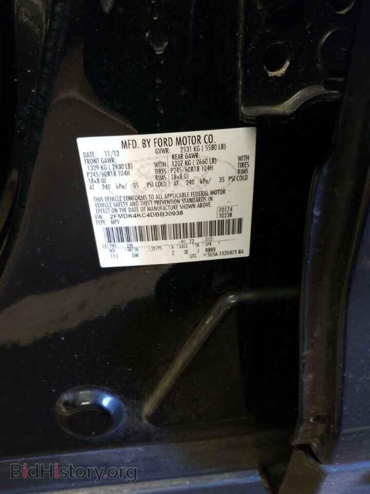 2013 Ford Edge - VIN: 2FMDK4KC4DBB30938 - Фото 6