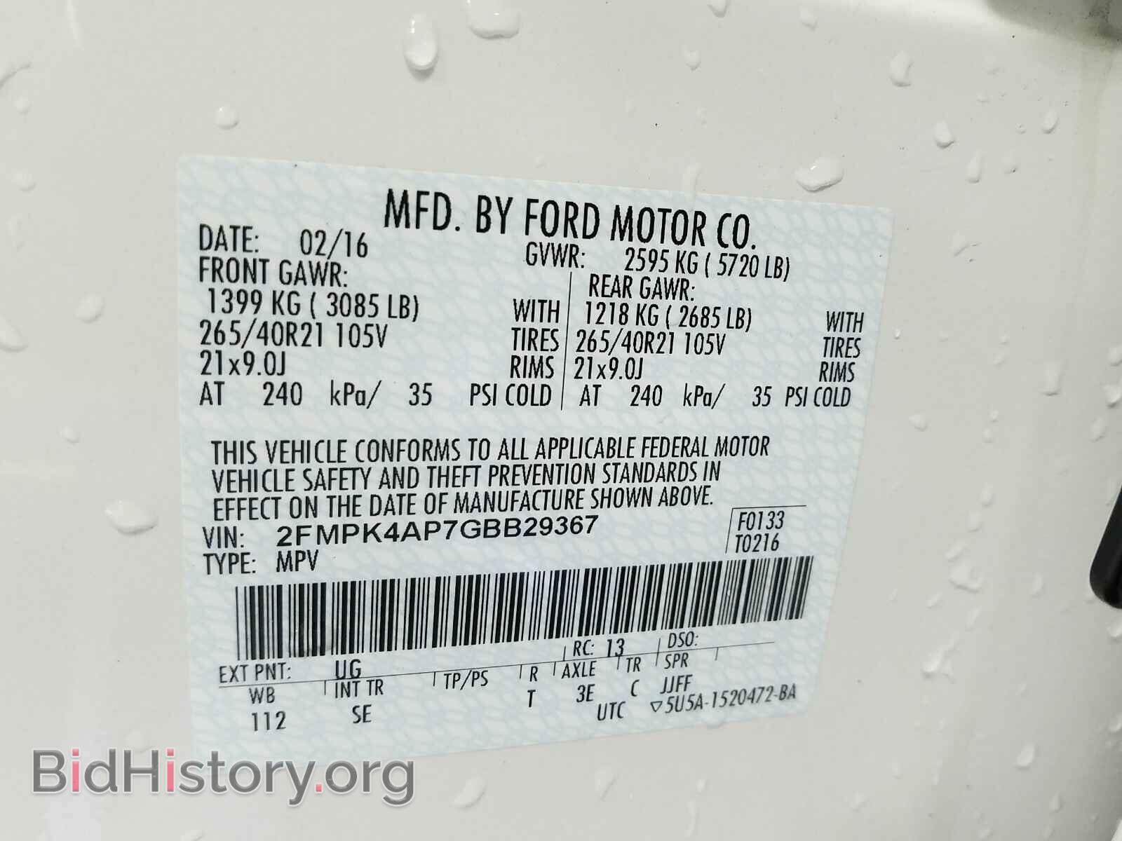 2016 Ford Edge - VIN: 2FMPK4AP7GBB29367 - Фото 6