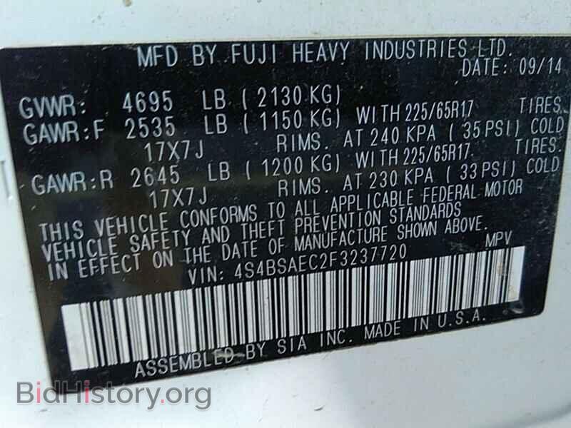 2015 Subaru Outback - VIN: 4S4BSAEC2F3237720 - Photo 6