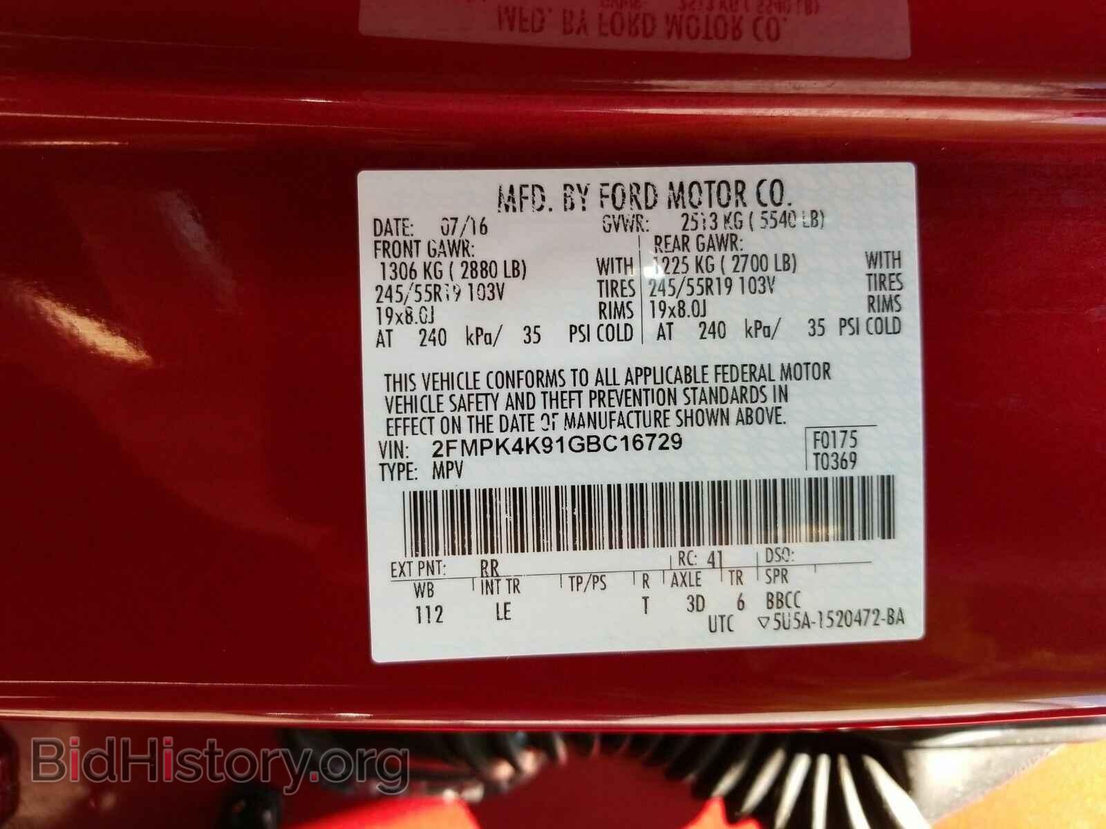 2016 Ford Edge - VIN: 2FMPK4K91GBC16729 - Photo 6